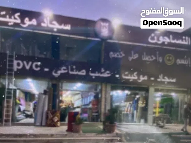 عشب صناعي باقل الأسعار