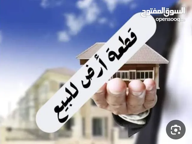Residential Land for Sale in Misrata Tamina
