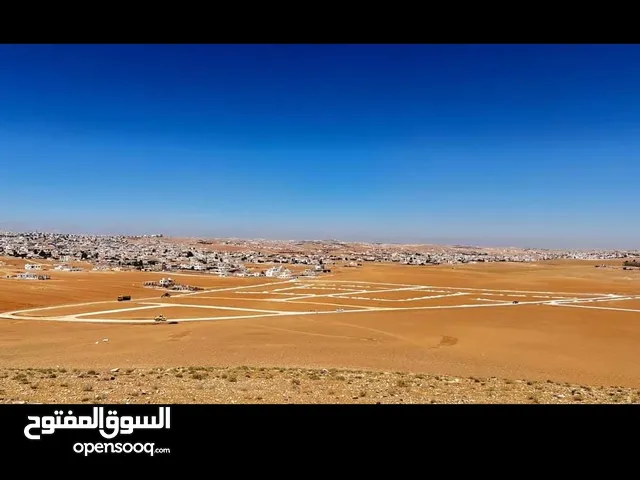 Residential Land for Sale in Amman Al-Baida