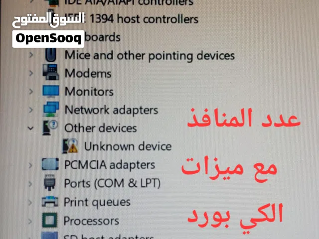 لابتوب مستخدم  hp ElitBook MobileWorkstation  أعلى فئه (W)