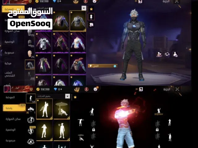 Free Fire Accounts and Characters for Sale in Muscat