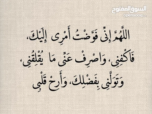 ابحث علي مشاركة في سكن