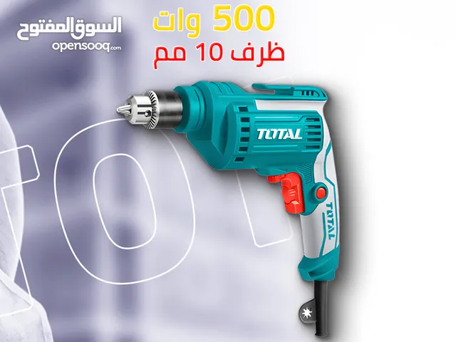 شنيور توتال 500 وات. متوفر توصيل لكل مصر