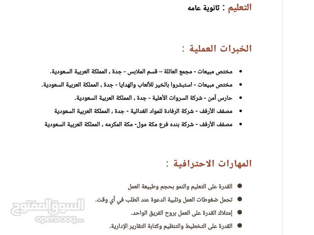 عبدالله الشميري
