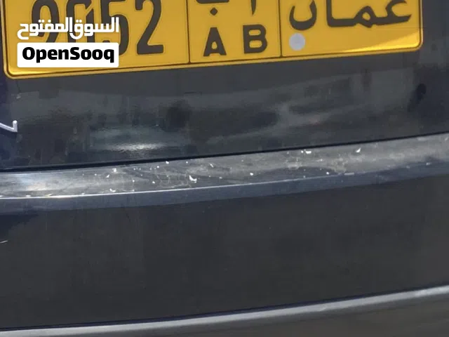 رقم مميز بسعر ممتاز