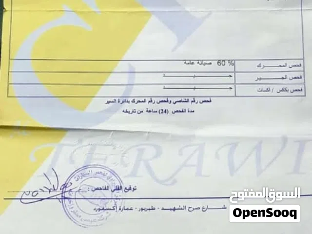 2008, هوندا, CR-V, EX