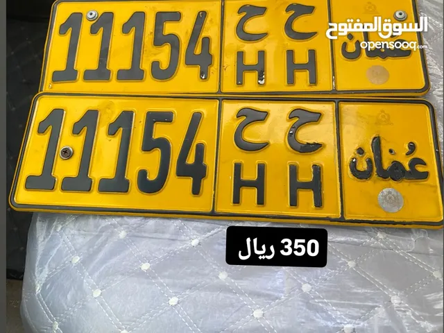 رقم خماسي للبيع 11154 ح ح