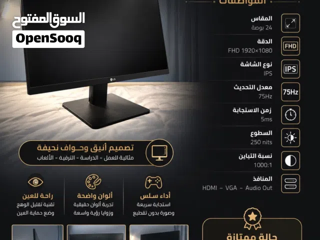 شاشه او تلفزيون خاص للجيمنج ب مواصفات عالية الجوده