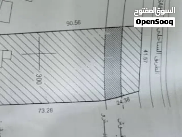 عقار للبيع