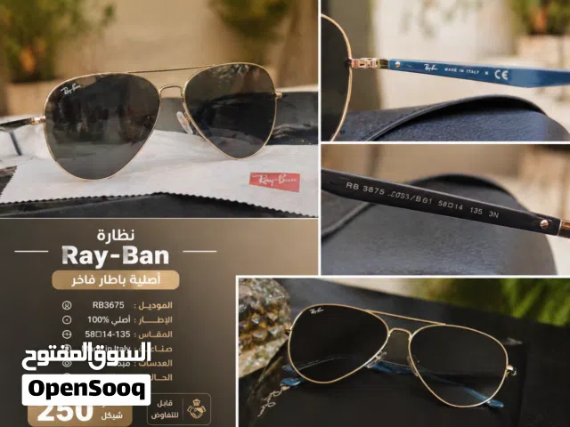 نضارات شمسبهRay-ban