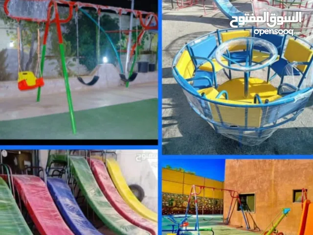 سحاسيل و مراجيح و ألعاب اطفال