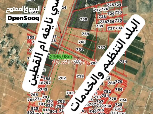Farm Land for Sale in Mafraq Al-Badiah Ash-Shamaliyah