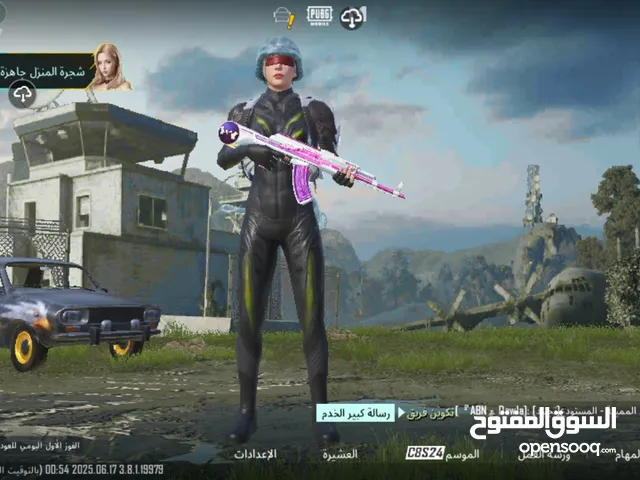Pubg Accounts and Characters for Sale in Misrata