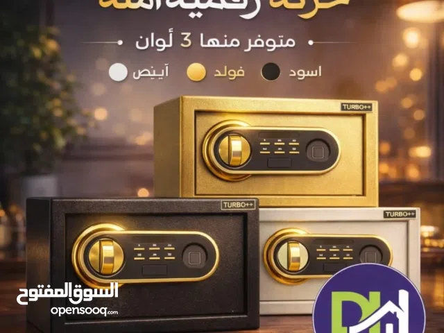 خزنة بصمة +رقمية آمنة راحة بالك تبدأ من هنا إذا بتدور على الأمان الحقيقي لمقتنياتك الثمينة