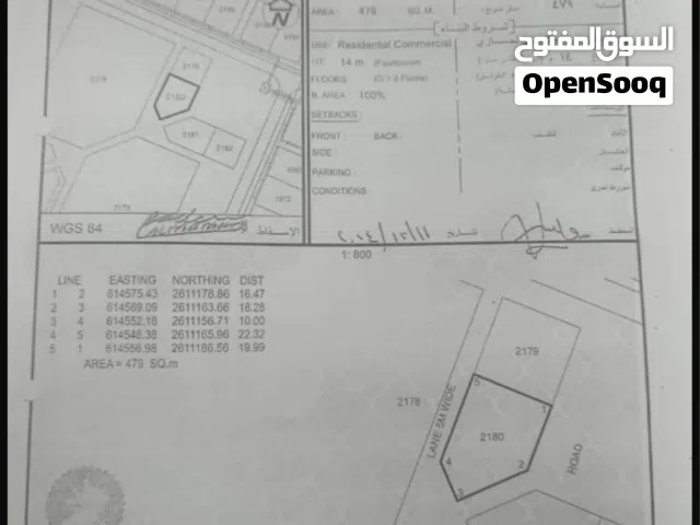 جنب جامع الصحابي عبد الله بن وهب سكني تجاري