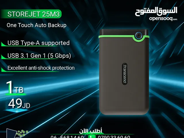 هاردسك خارجي 1 تيرا External Hard Disk