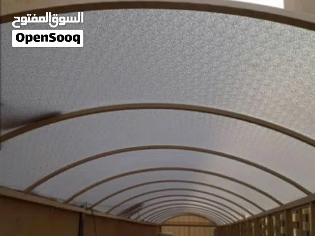 مظلات بولي كربون .
