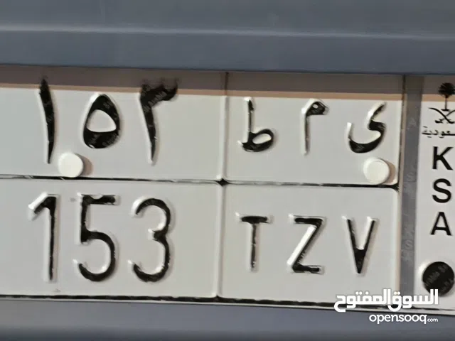 i want too sell my car number plate