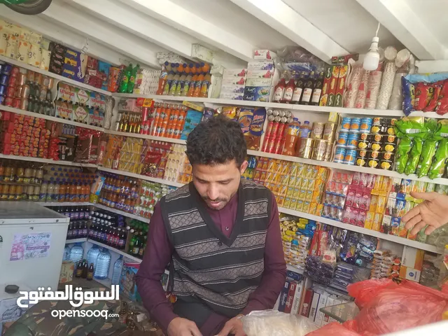   Supermarket for Sale in Sana'a Tahrir Square