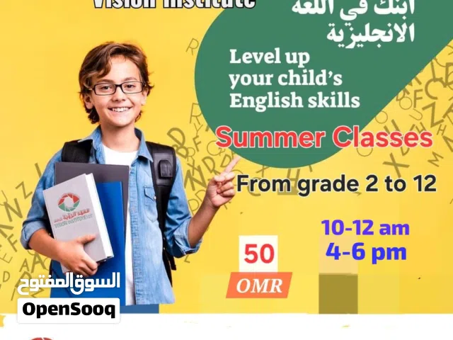 Vision Institute Mawaleh
