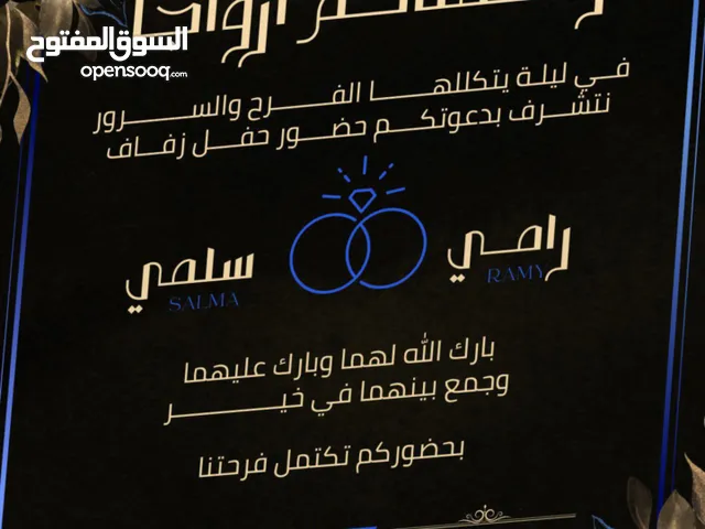 بطاقات دعوة أنيقو