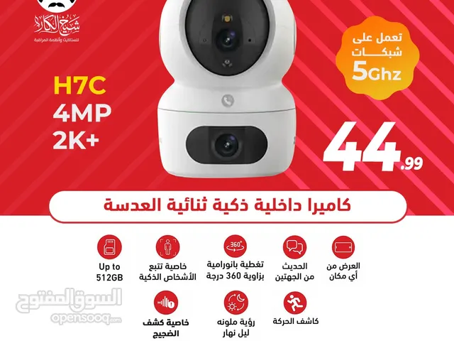كاميرا واي فاي ثنائية العدسة واحدة ثابته و واحدة متحركة نوع EZVIZ H7C 2K+