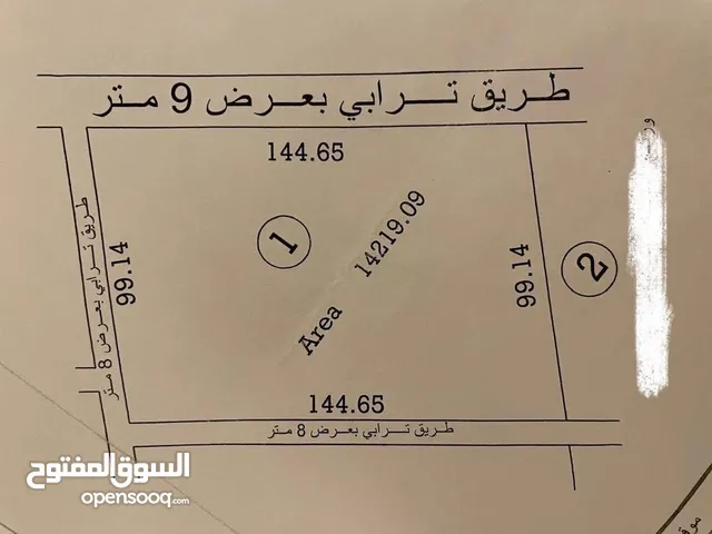 Mixed Use Land for Sale in Misrata AlSakt