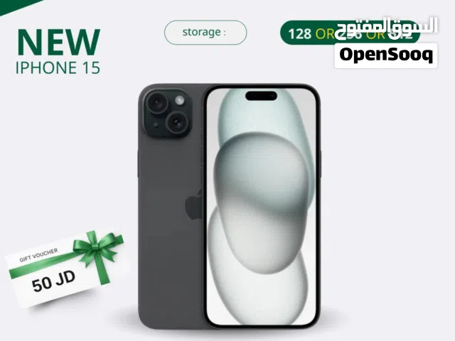 IPHONE 15 ( 128GB ) NEW /// آيفون 15 ذاكرة 128 الجديد