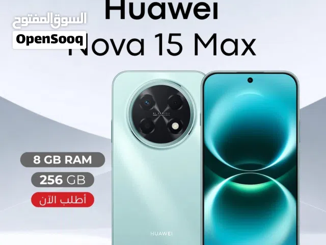 HUAWEI NOVA 15 MAX ( 256 GB ) /// هواوي نوفا 15 ماكس 256 جيجا فل بكج
