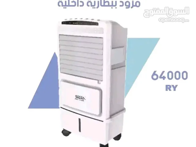 Other 0 - 1 Ton AC in Sana'a