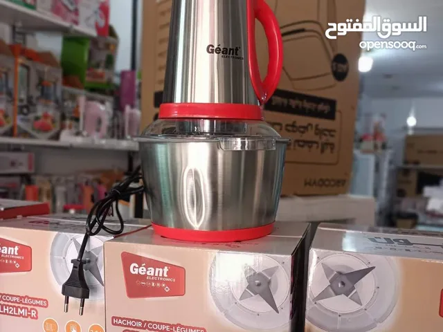 مفرمة لحم وخضار