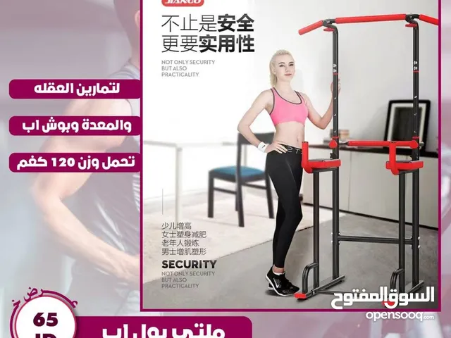 ملتي بول اب