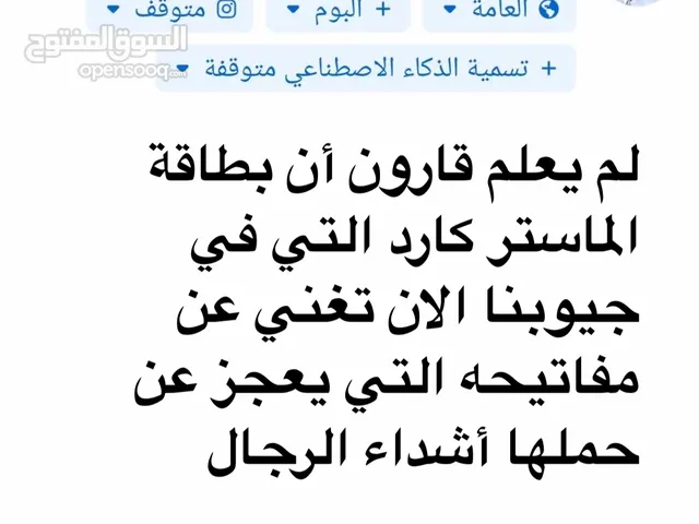 الكادر الكشكولي  . العمل هو الجهاد . والكاد على عياله كه المجاهد في سبيل الله . السعي الحلال ان شاء