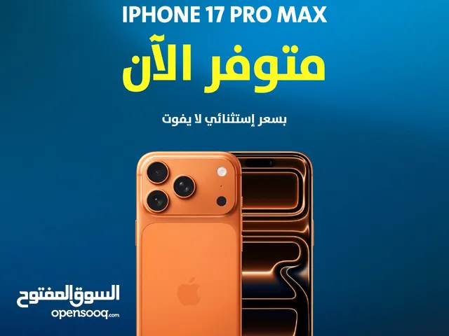 Apple iPhone 17 Pro Max
