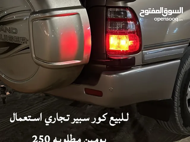 كور ستيشن موديل 3-7