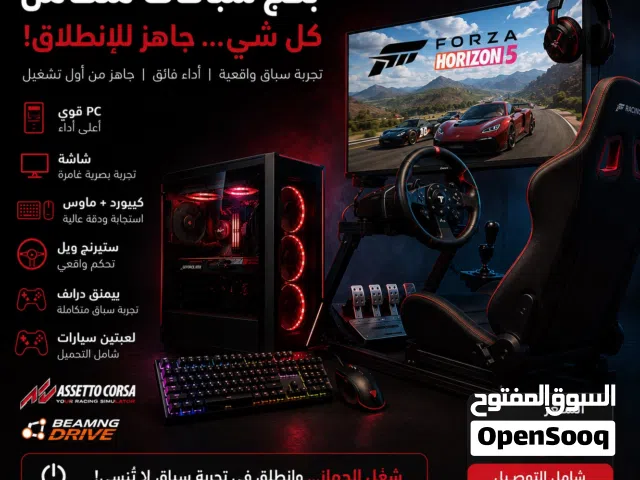 بكج pc gaming