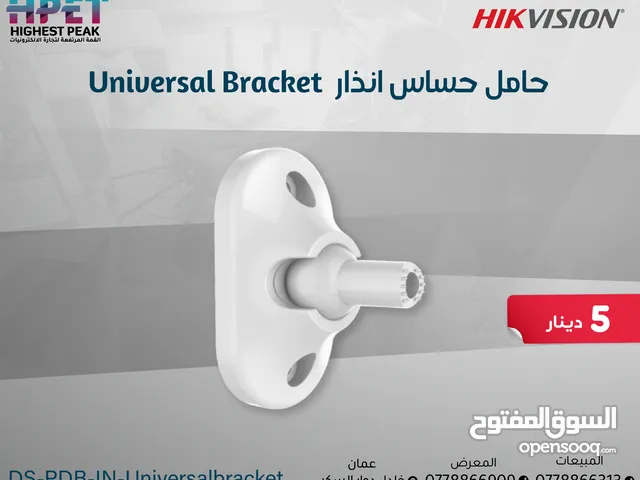 قوس عالمي داخلي DS-PDB-IN-UBKT1 تثبيت مرن لكواشف الإنذار الداخلية!