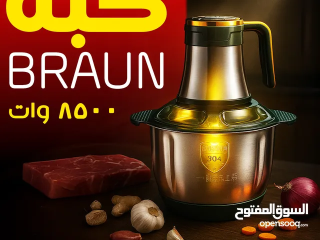 كبه 8500 وات