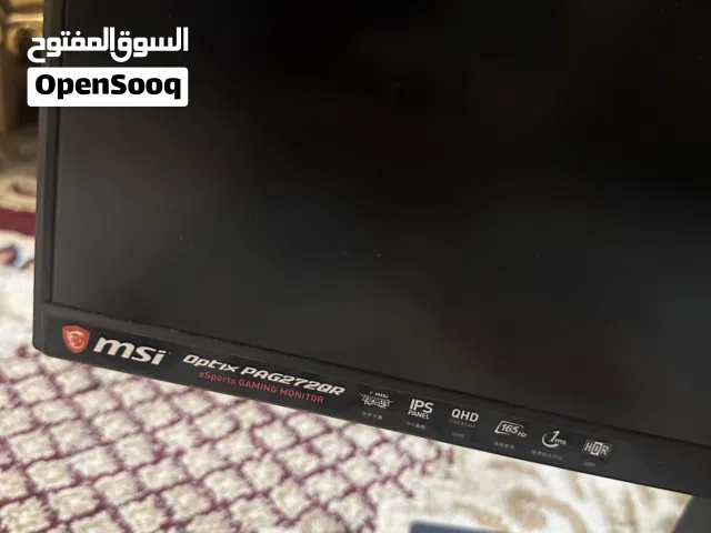 شاشة كيمنك ~ monitor gaming