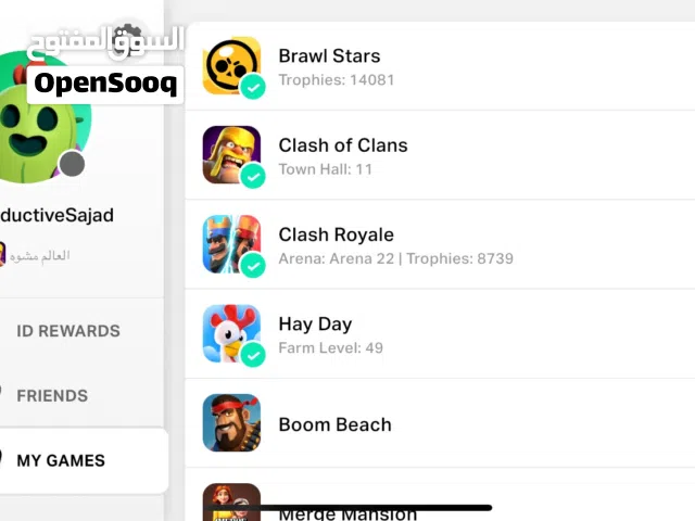 Clash of Clans Accounts and Characters for Sale in Central Governorate