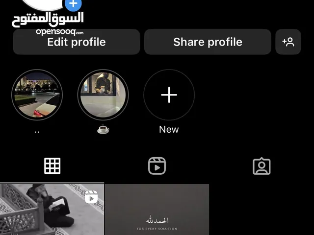 يوزر  إنستقرام فخم مكرر