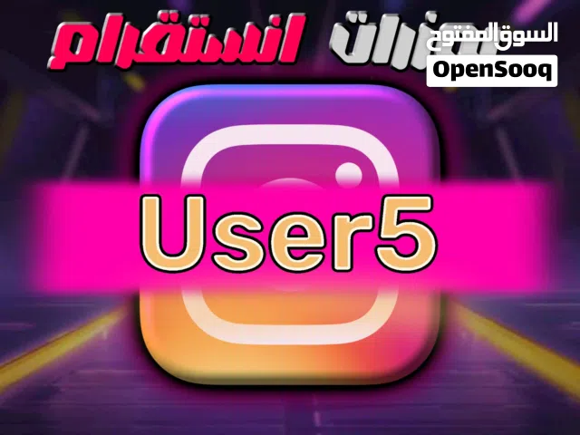 Social Media Accounts and Characters for Sale in Oran