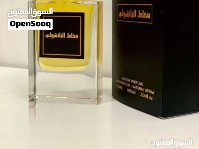 مخلط الباتشولي