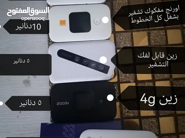 راوتر مفكوك التشفير كل الخطوط