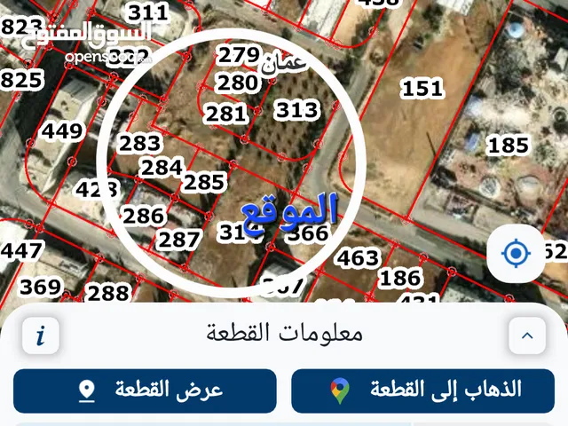 Industrial Land for Sale in Amman Al Muqabalain