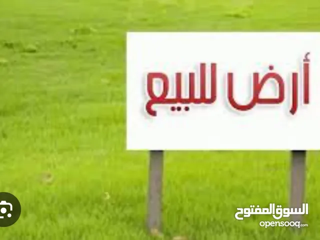 Residential Land for Sale in Amman Al-Fuhais