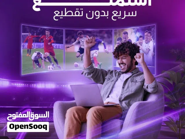 فايبر زين خطوط اتصال راوترات اشتراكات شهرية