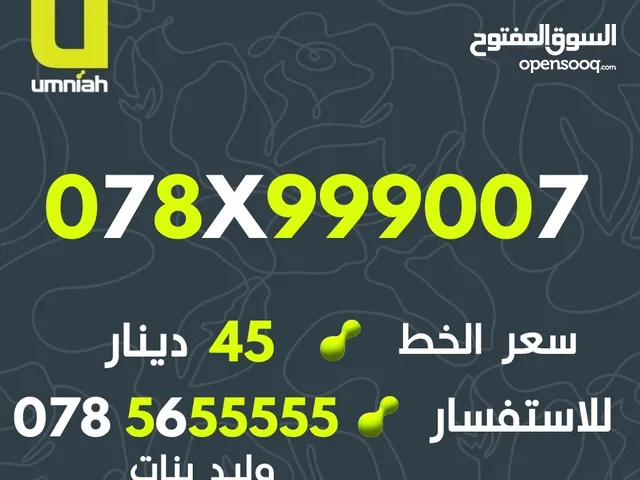امنية مميز جدا (( 30 صورة داخل الاعلان ))