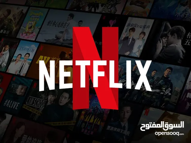 Netflix Accounts and Characters for Sale in Tripoli