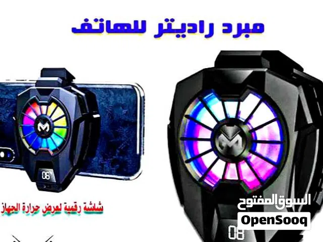 مبرد هاتف ميمو (MEMO) هو جهاز تبريد خارجي يُستخدم أثناء اللعب أو البث المباشر أو تسجيل الفيديو بواسط